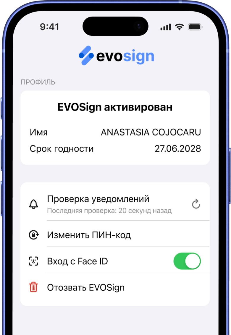 Предпросмотр